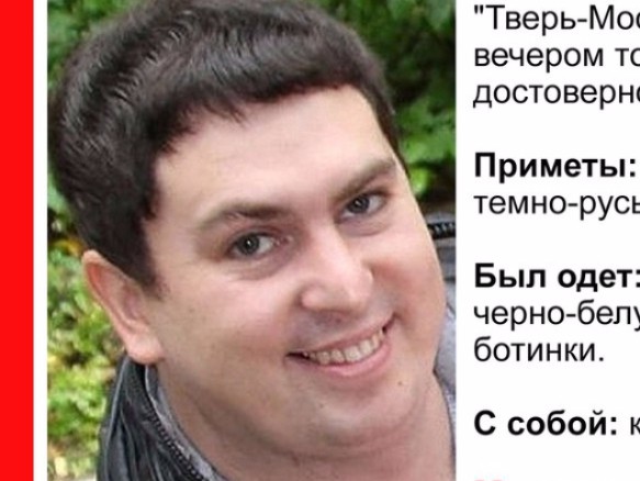 <strong>Автор: ТИА</strong><p></p>
