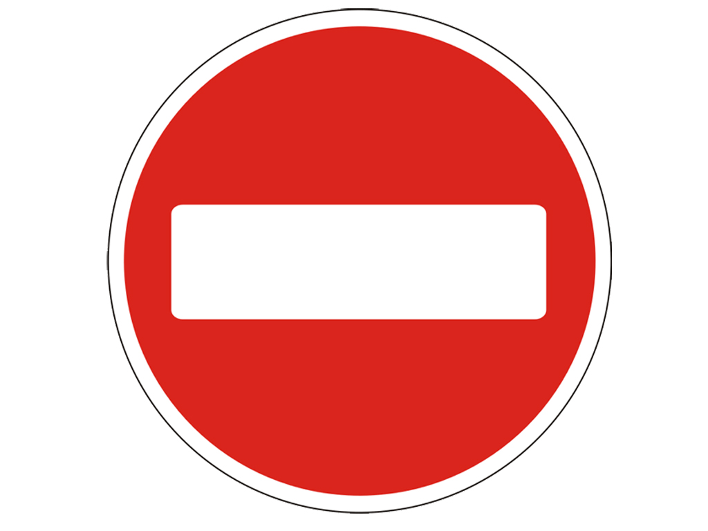 Белый кирпич знак. Проезд запрещен дорожный знак. Дорожный знак кирпич. Знаки дорожного движения кирпич. Запрещающие знаки въезд запрещен.