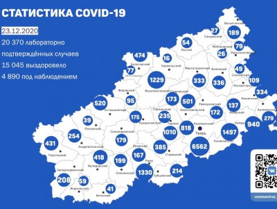 В 33 районах Тверской области подтвердились новые случаи коронавируса - новости ТИА