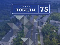 В Твери отремонтируют девять "Улиц Победы" - Новости ТИА