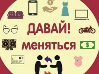 Махнулись не глядя: женщина с приятелем поменялись машинами, а потом она обратилась в суд - Новости ТИА