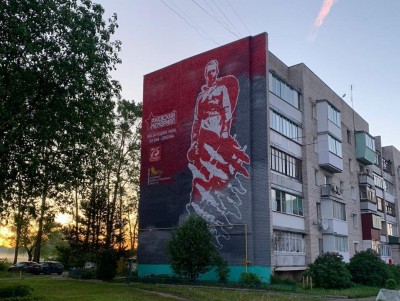 В тверской деревне появилось огромное граффити с Ржевским мемориалом - новости ТИА