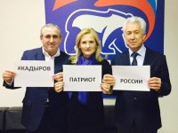 Вице-спикер Госдумы Владимир Васильев принял участие во флешмобе "Кадыров - патриот России" - Новости ТИА