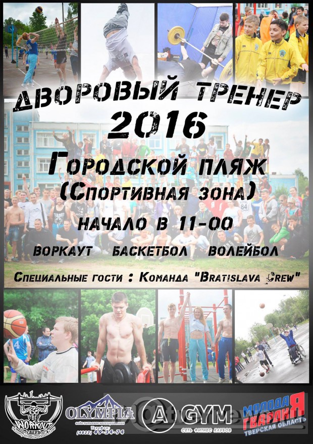 <strong>Автор: ТИА</strong><p></p>