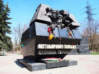В Твери пройдёт «Десант памяти» в честь легендарного Степана Горобца - Новости ТИА