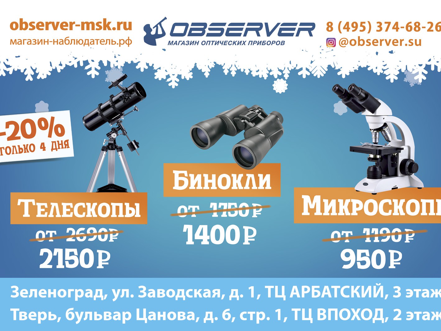 <strong>Автор: ТИА</strong><p></p>