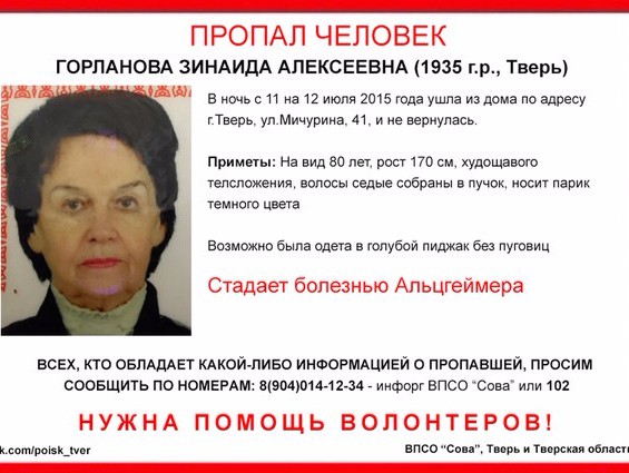 <strong>Автор: ТИА</strong><p></p>