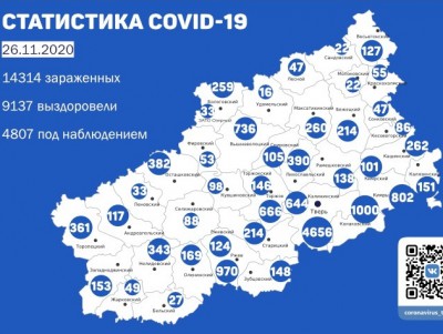 В 26 районах Тверской области выявили новые случаи коронавируса - Новости ТИА