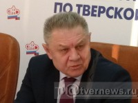 Глава тверского Пенсионного фонда освобожден от должности - Новости ТИА
