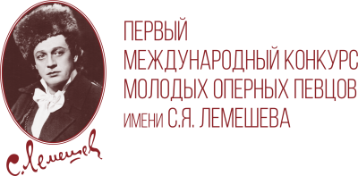 В Твери пройдет первый международный конкурс оперных певцов имени Лемешева - Новости ТИА