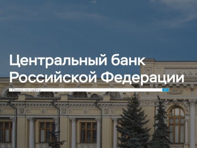 На депозитных счетах жителей Тверской области находится 192,9 млрд рублей - новости ТИА