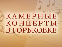 В Твери пройдёт бесплатный концерт виолончельной музыки "Испанские мотивы" - новости ТИА