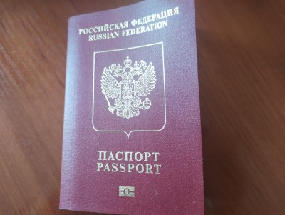 Заграничные паспорта теперь выдают по другому адресу - новости ТИА