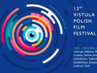 Тверичан приглашают на бесплатные просмотры польских фильмов на фестивале "Висла" - новости ТИА