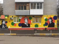 Новое граффити на ул. Горького - народные новости ТИА