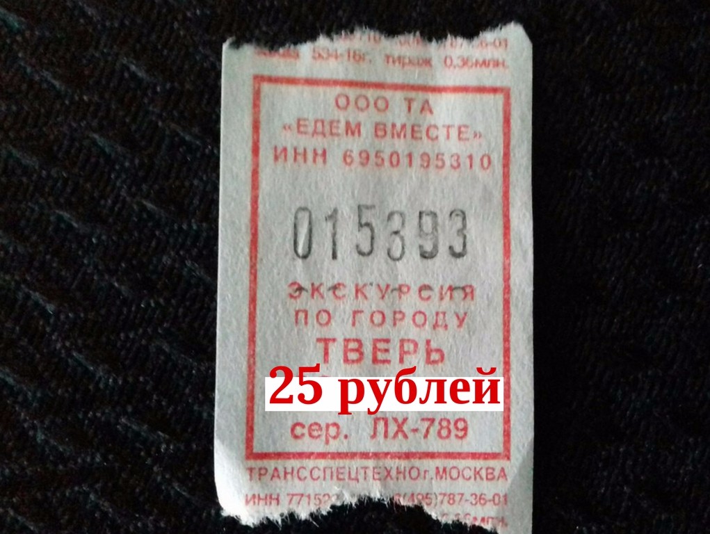 <strong>Автор: ТИА</strong><p></p>