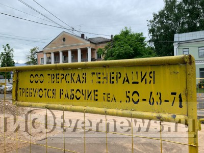 Два участка улицы Зинаиды Коноплянниковой в Твери перекроют до 24 июля - Новости ТИА