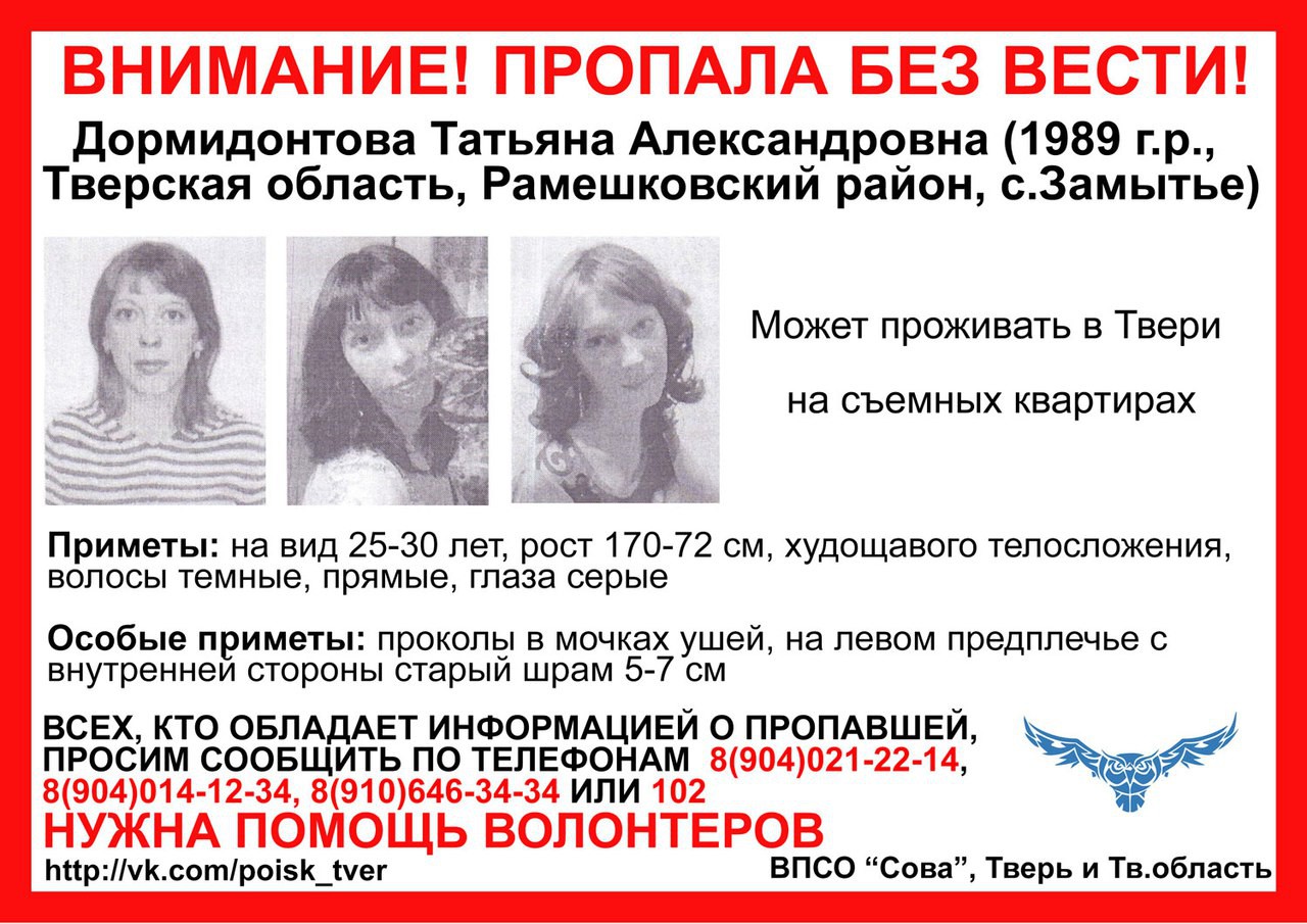 <strong>Автор: ТИА</strong><p></p>