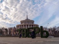 Тверичанка вошла в тройку победителей конкурса видеороликов «Интерактивная карта России» - Новости ТИА