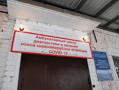 Центры амбулаторной помощи в Твери и области сокращают время работы  - Новости ТИА