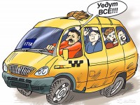 В Твери на работу требуется «умеренно пьющий» водитель маршрутки - Новости ТИА