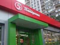 В Тверской области магазин "Пятёрочка" торговал мясом без ветеринарных документов - Новости ТИА