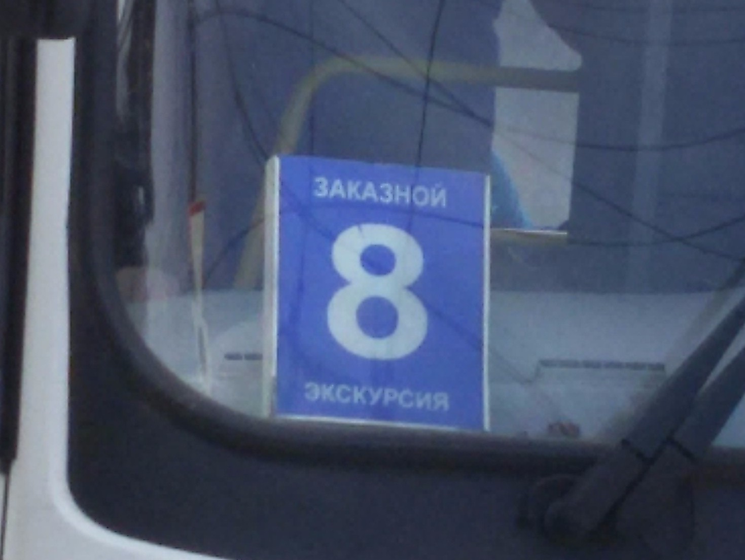 <strong>Автор: ТИА</strong><p></p>