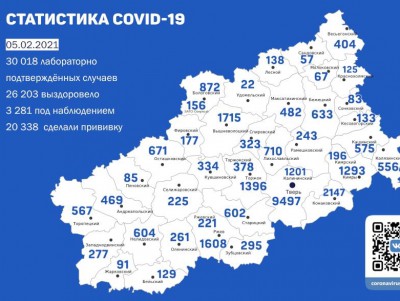 Карта распространения коронавируса по районам Тверской области на 5 февраля - новости ТИА