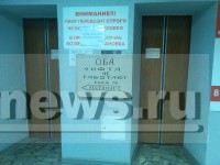 Сказ про то, как я в МСЭК ходил! - народные новости ТИА