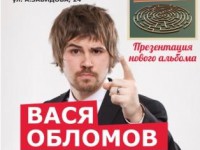 Forewer69 стал лучшим народным корреспондентом минувшей недели - Новости ТИА