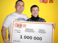 Братья из Твери выиграли в лотерею 1 000 000 рублей - Новости ТИА