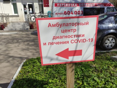 В Тверской области после закрытия ЦАПов к работе вернулись три больницы  - новости ТИА