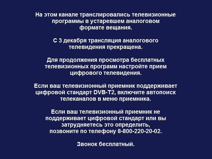 <strong>Автор: ТИА</strong><p></p>
