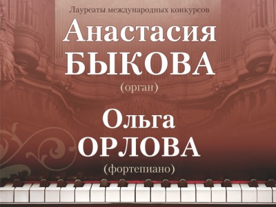 В Тверской филармонии пройдёт концерт из цикла "Диалоги королей" - новости ТИА