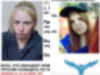 Найдены живыми две девушки, пропавшие пять дней назад - Новости ТИА