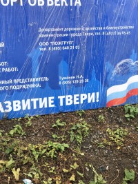 Субподрядчик требует аванса на ремонт дворов - Народные Новости ТИА
