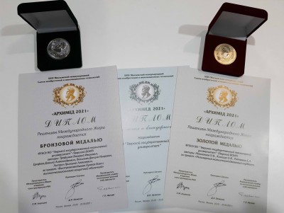 Разработки ТвГТУ получили золото и бронзу Международного салона "Архимед" - новости ТИА