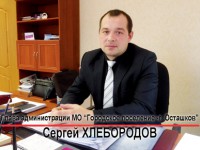 В Тверской области на главу администрации Осташкова возбуждено уголовное дело в связи с хищением из бюджета 85 млн. рублей - Новости ТИА