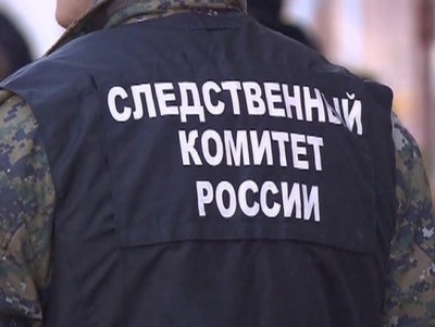 Дело о получении сотрудниками МЧС взятки в виде автомобиля передают в суд - Новости ТИА