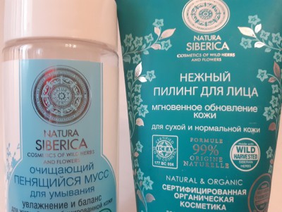 Natura Siberica – косметика с пользой для кожи - новости ТИА