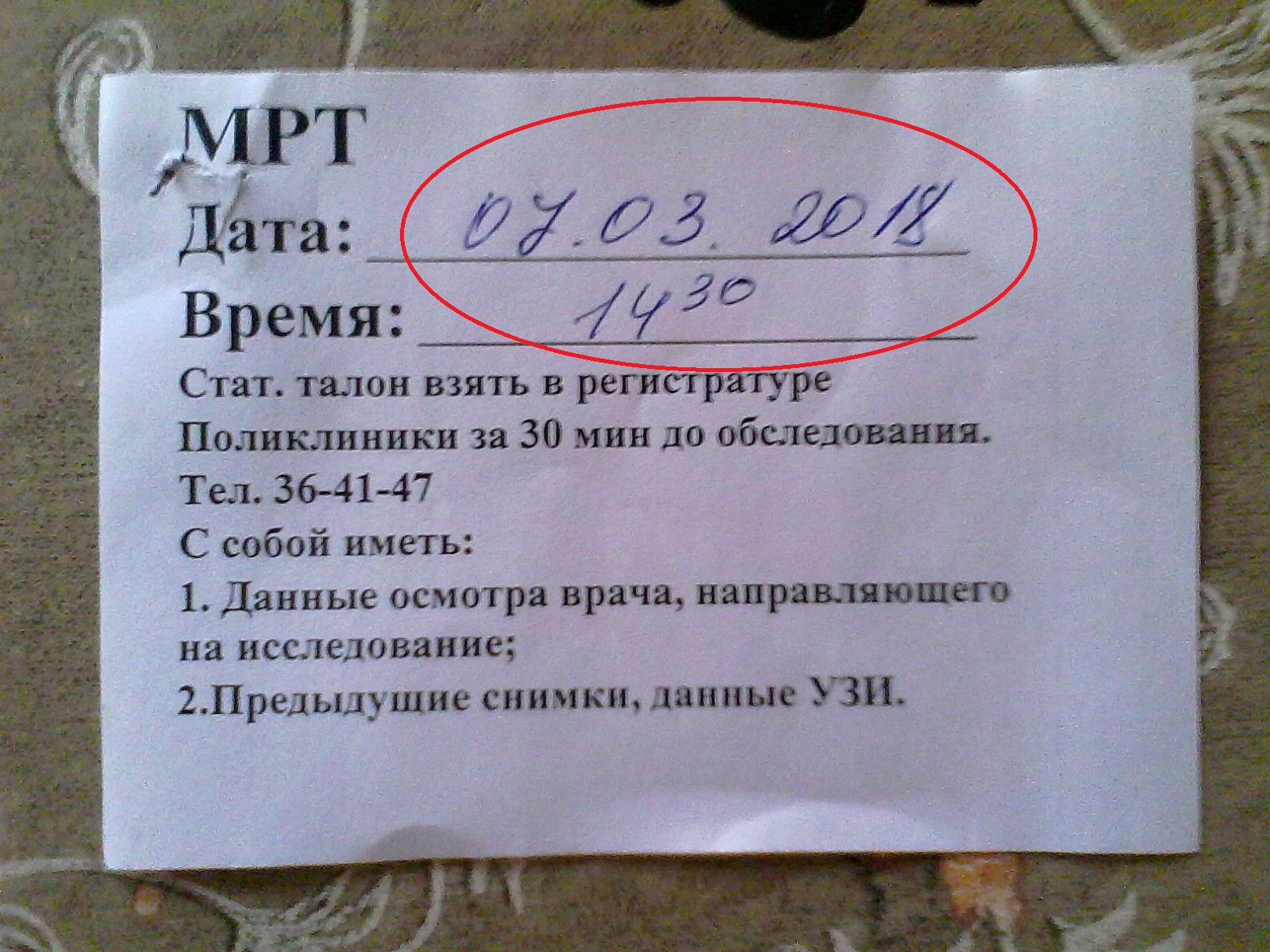 <p></p>