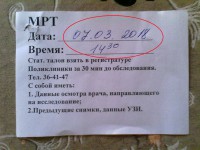 А воз и ныне там... - Народные Новости ТИА