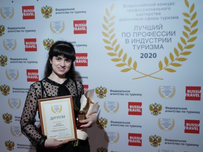 Тверская горничная из "Оснабрюка" стала лучшей на всероссийском конкурсе  - новости ТИА