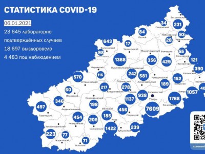 Карта распространения коронавируса по районам Тверской области на 6 января - новости ТИА