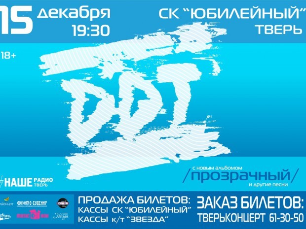 <strong>Автор: ТИА</strong><p></p>