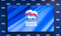 Тверское отделение «Единой России» возглавил председатель ЗакСобрания Сергей Голубев - Новости ТИА