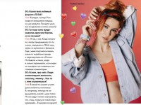 Анна Калашник из Нелидово дала интервью журналу "Elle Girl" - Новости ТИА