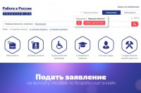 В службу занятости Тверской области обратились свыше 1,5 тысячи безработных  - новости ТИА