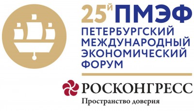 Игорь Руденя возглавит делегацию региона международном экономическом форуме - Новости ТИА