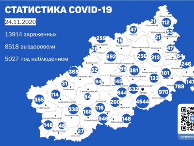Новые случаи коронавируса выявили 24 районах Тверской области - новости ТИА